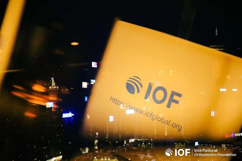 IOF活动现场夜景