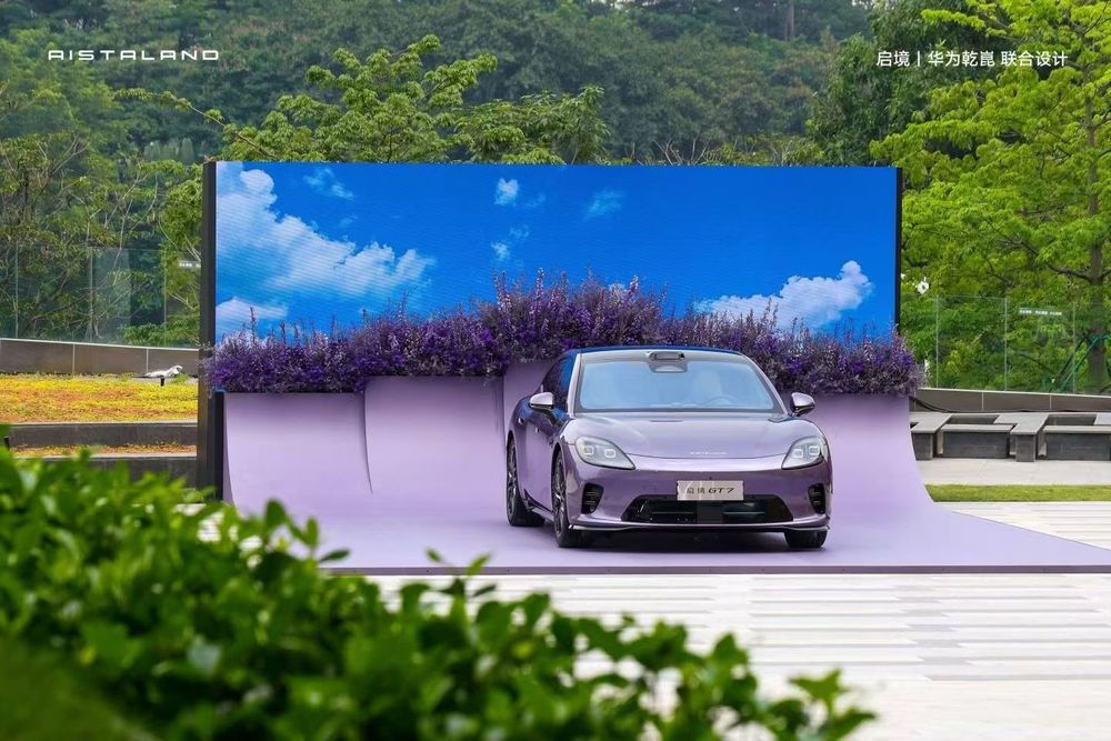 广汽启境GT7东莞站现场精修成片