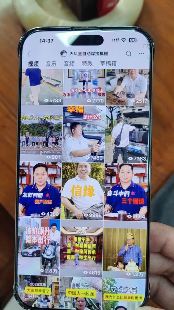 火凤凰自动焊接机械账号的出海与企业经营内容矩阵