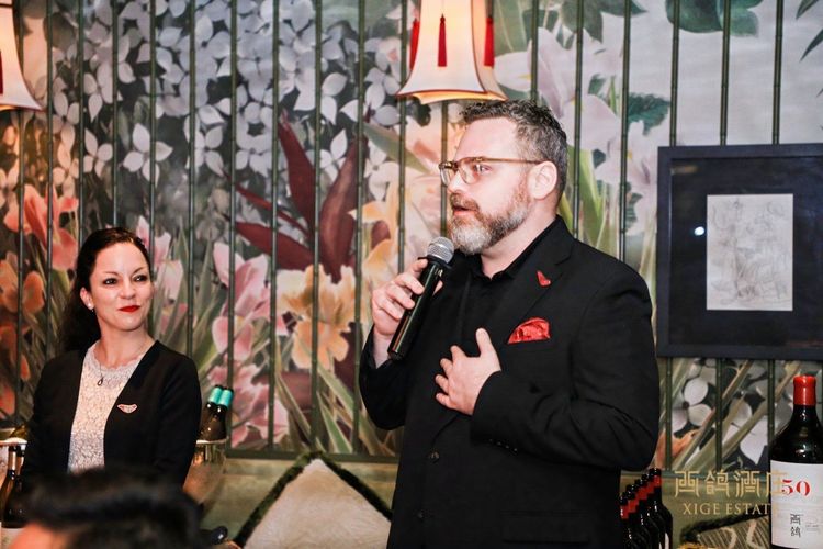 Xige Estate 2024 Hong Kong Wine Tasting Event — cover