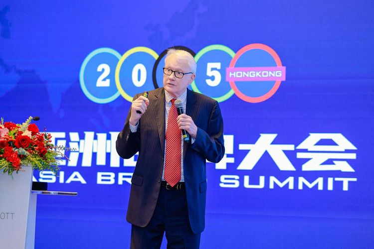 2024 World Congress of the World's 500 Most Influential Brands in Asia — cover