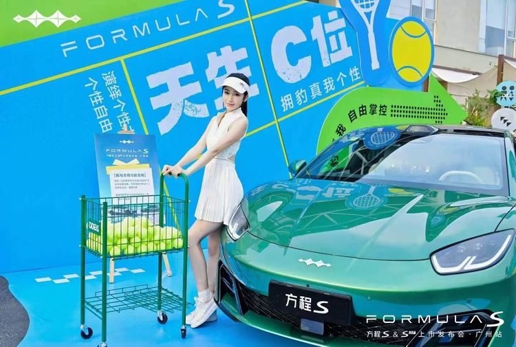 方程S广州站主题展示区与绿色展车 / Green Formula S vehicle at the Guangzhou event